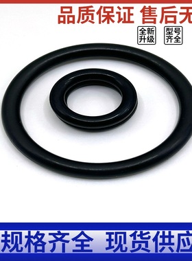 氟胶FKMO型圈密封圈NBR丁腈耐油耐磨 AS568- 270 266 267 268 269