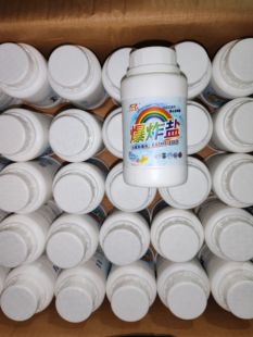 爆炸鹽活氧彩漂劑彩色白色衣物去漬護色通用白衣更亮白彩衣更鮮艷