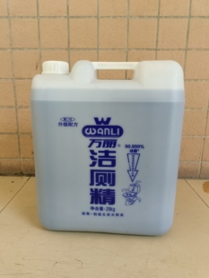 正品万丽洁厕精大桶20kg洁厕灵液马桶卫生间洁厕精除垢神器去污渍