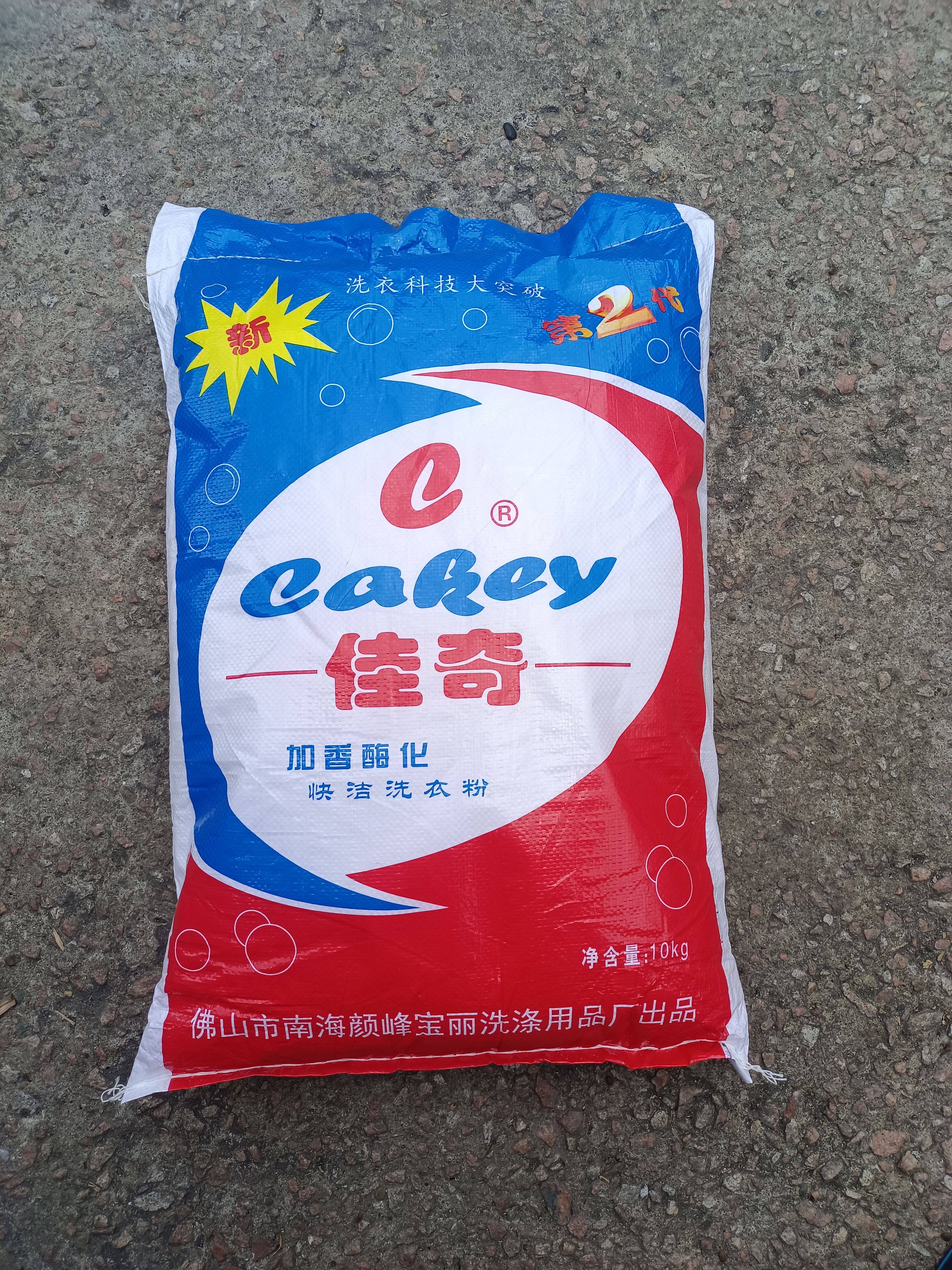 正品佳奇洗衣粉10kg无磷配方加香酶化洗衣粉家庭酒店工厂宾馆通用
