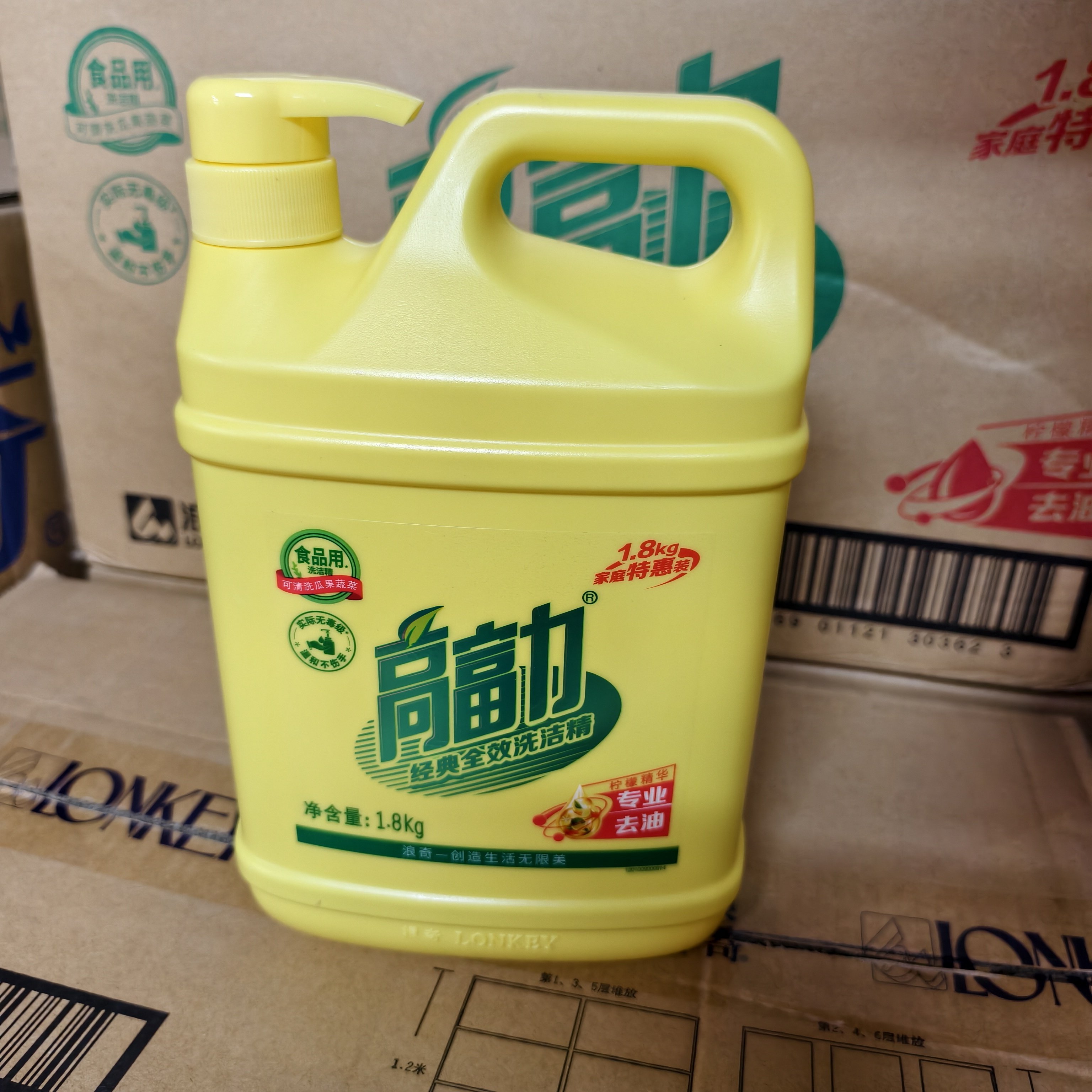 浪奇高富力经典全效洗洁精1.8kg无磷配方专业去油去污不伤手包邮