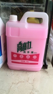 浪奇高富力洗手液5kg桶装酒店宾馆补充装洗手液无磷润肤清香