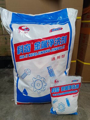 科奇金属清洗剂净洗螺丝零件油脂链条除油去污粉1kg20包一件