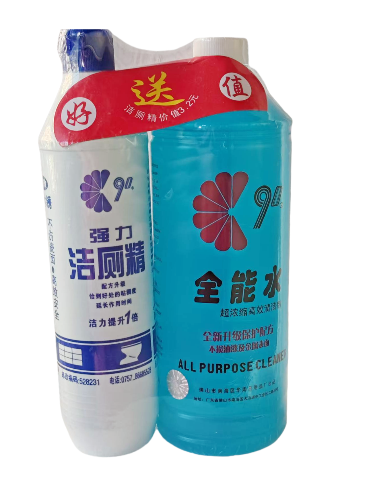 90全能水超浓缩1kg家庭酒店餐饮商用厨房油烟机多功能清洁污渍