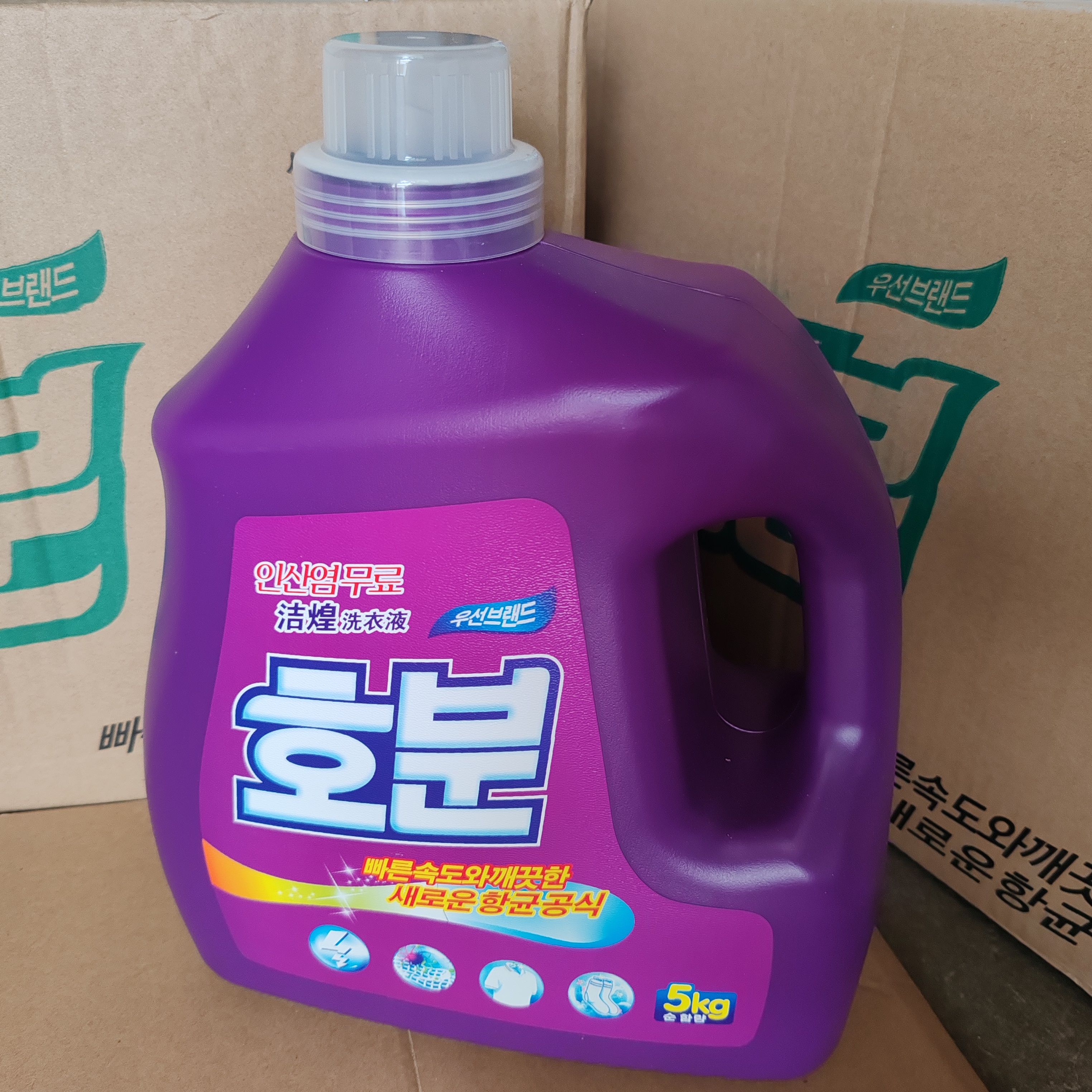 洁煌洗衣液浓度去污型洗衣液薰衣草清香抗菌洁净原装正品
