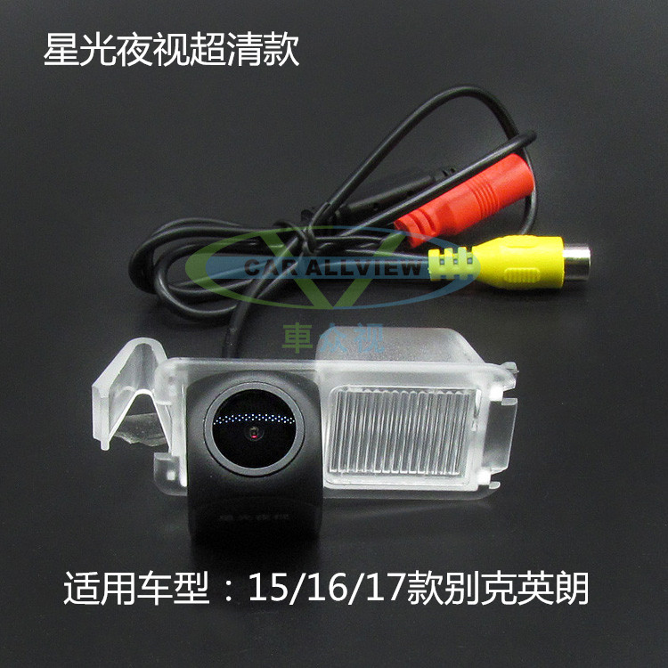 英朗超清夜视防水广角倒车摄像头