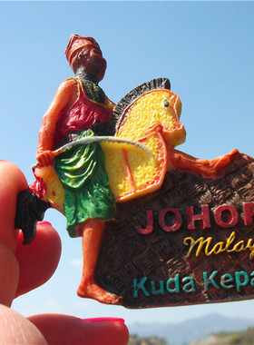 马来西亚当地冰箱贴 MALAYSIA传统舞蹈骑马舞KUDA KEPANG