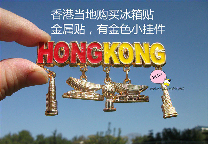 TOURIST COMMEMORATIVE REFRIGERATOR MAGNET HONG KONG CHINA PLACE NAME METAL PENDANT REFRIGERATOR MAGNET BAUHINIA SQUARE CONVENTION AND EXHIBITION CENTER