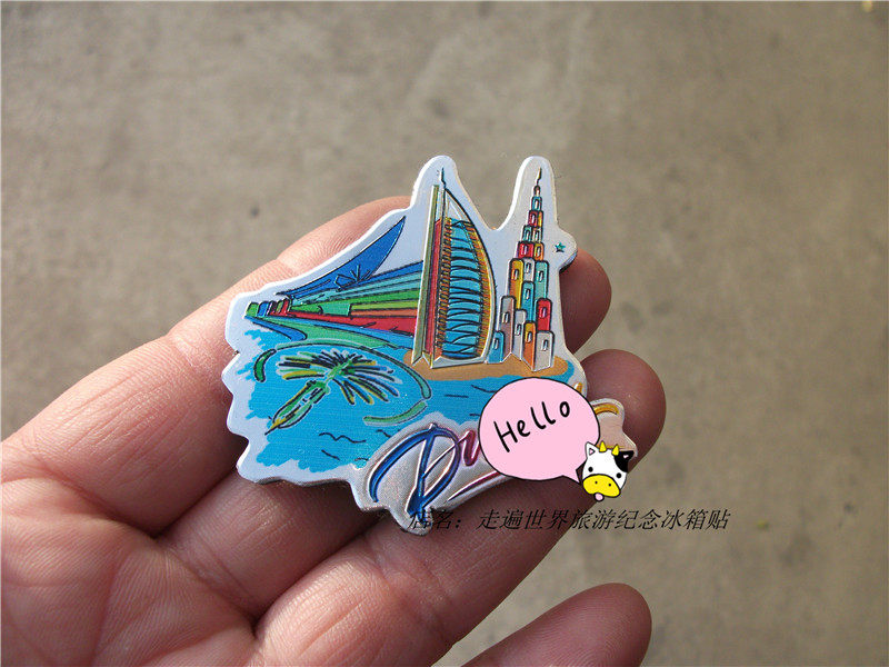 TRAVEL BACK REFRIGERATOR MAGNET UAE GULF PEARL DUBAI DUBAI ALUMINUM FOIL SEVEN STAR HOTEL VARIOUS
