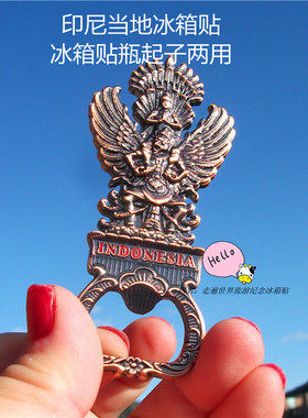 印度尼西亚 INDONESIA 印尼当地冰箱贴 瓶起子 传统舞蹈 金属