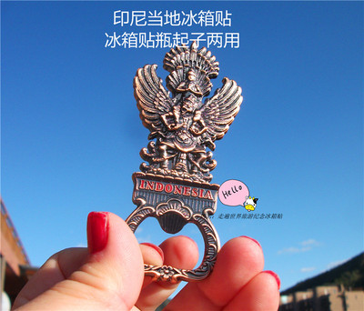 印尼冰箱贴当地购买精致