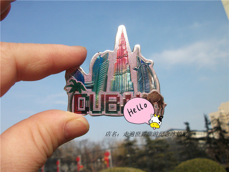 TRAVEL BACK REFRIGERATOR MAGNET UAE GULF PEARL DUBAI DUBAI ALUMINUM FOIL SEVEN STAR HOTEL VARIOUS