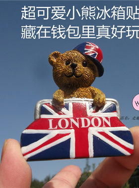 纪念冰箱贴英国钱包小熊米字旗
