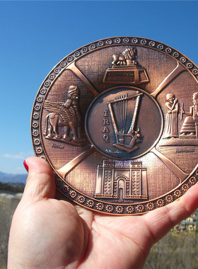 麦望珍藏 伊朗当地购买纪念品 IRAQ 铜盘 装饰盘