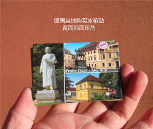 德国当地购买冰箱贴  古典文化之城魏玛 WEIMAR 多款
