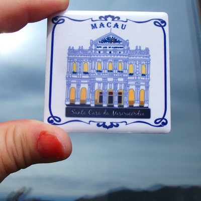 澳门当地购买冰箱贴 仁慈堂 SANTA CASA DA MISERICORDIA 陶瓷