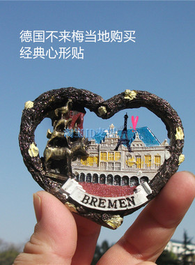 世界旅游纪念冰箱贴 德国 不来梅 童话王国 心形 BREMEN 仿木