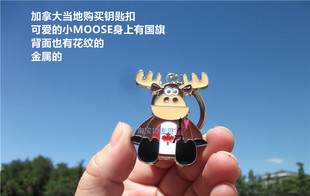 加拿大当地购买钥匙扣 CANADA 麋鹿MOOSE  金属 手信 礼物