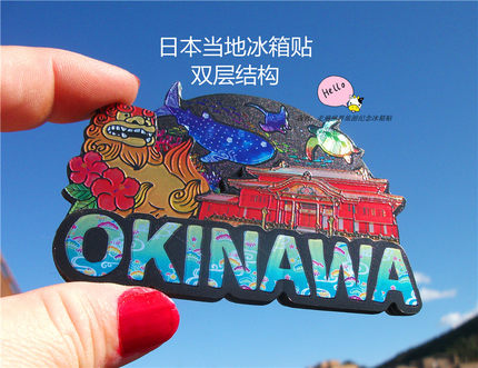 日本当地冰箱贴 软胶三层 冲绳 OKINAWA 手信礼物