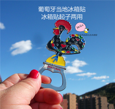 葡萄牙冰箱贴当地购买精致