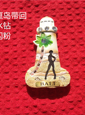 旅游纪念冰箱贴 印度尼西亚 巴厘岛 BALI 美女剪影 水钻