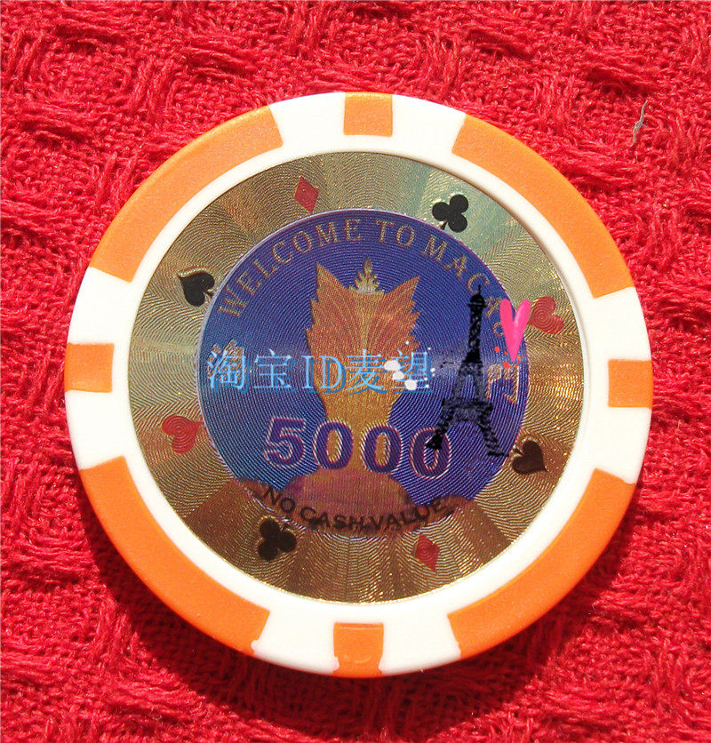 世界旅游纪念冰箱贴 澳门 金闪闪的筹码 冰箱贴 多款