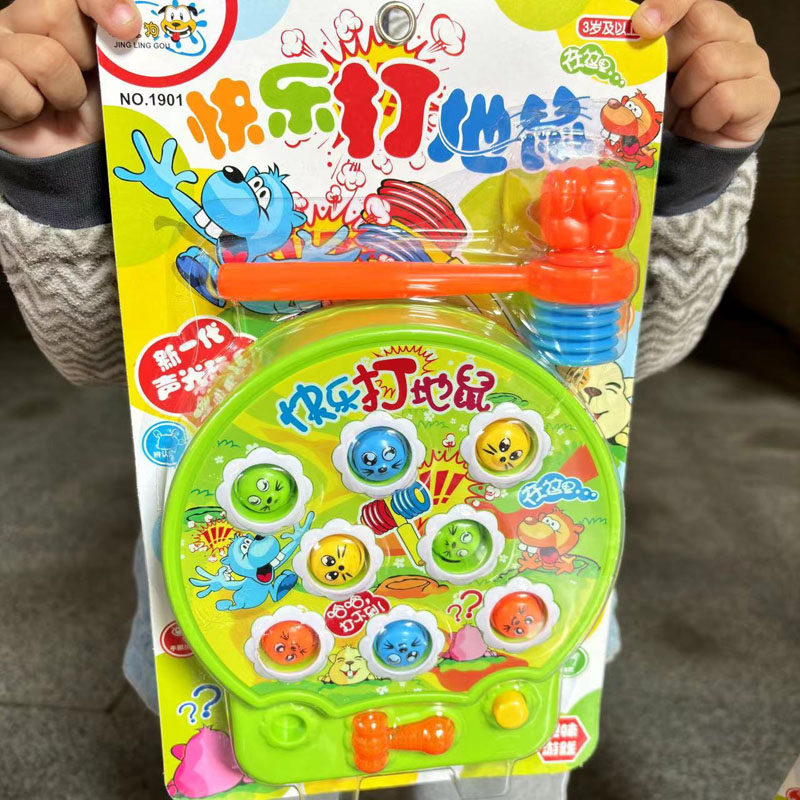 精灵狗电动益智打地鼠互动敲打
