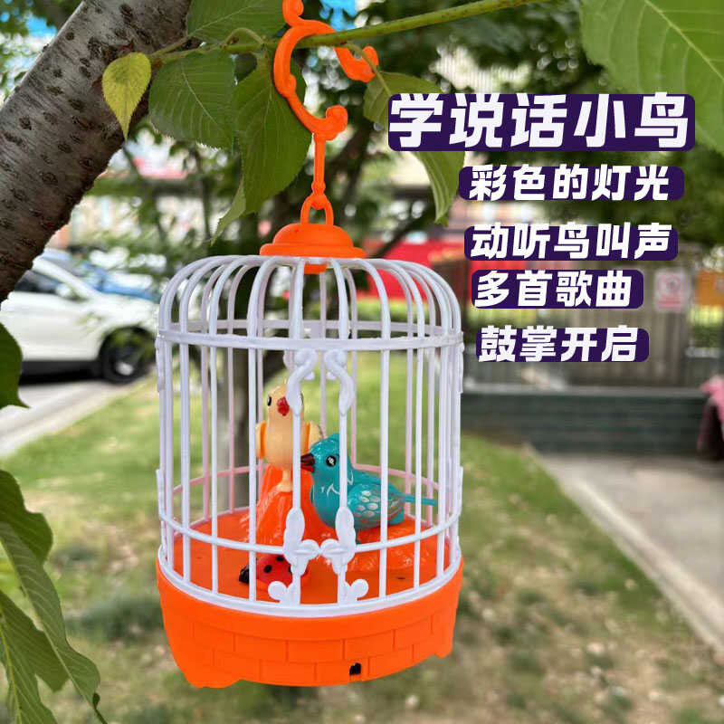 会叫益智礼物小鹦鹉仿真鸟笼子