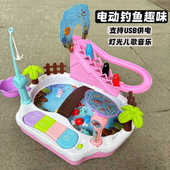 音乐灯光企鹅爬楼梯磁性钓鱼玩具二合一电动益智儿童玩具