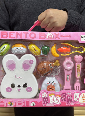 可爱兔子化妆玩具套装儿童女孩过家家玩具3岁+