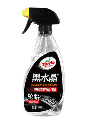 龟牌（Turtle Wax)黑水晶清洁剂汽车轮毂轮胎上光保护清洗剂500ml