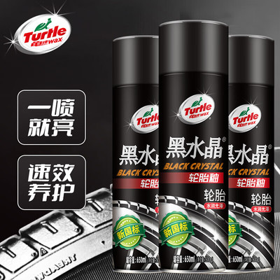 龟牌（Turtle Wax）黑水晶轮胎釉轮胎光亮剂泡沫清洁上光650ML*3