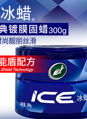 龟牌（Turtle Wax）通用车漆打蜡划痕修复抛光增亮养护蜡TC2057