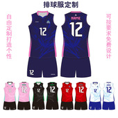 排球服高端定制套装 男女气排球服队服俱乐部排球衣学生训练比赛