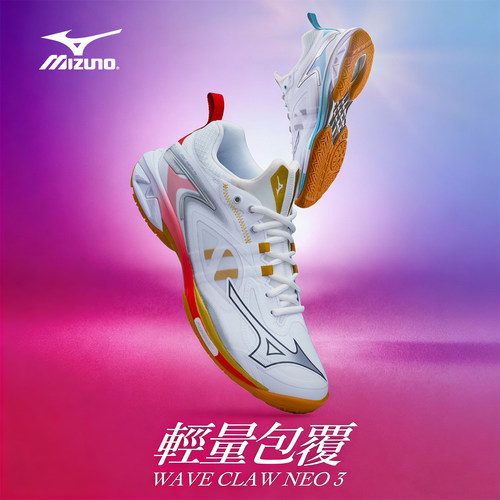 MIZUNO美津浓专业羽毛球鞋男女款