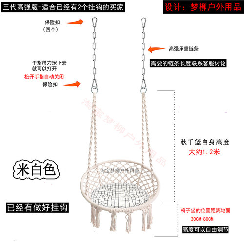 适合有挂圈庭院室内阳台民宿单杠