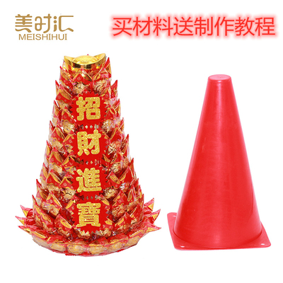 模型材料配件旺来手工叶子套装