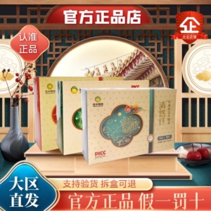 清悠纤压片糖果金木集团仟亚麻籽粉固体苗益清益舒微商同官方正品