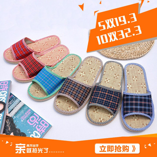10双居家酒店宾馆拖鞋待客一次性