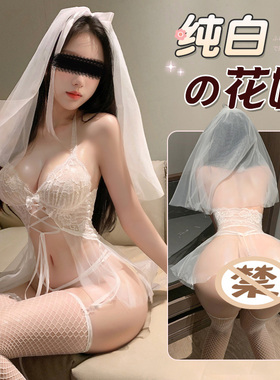 曼烟性感内衣女透视蕾丝挂脖深v吊带纯欲花嫁新娘制服婚纱睡裙装