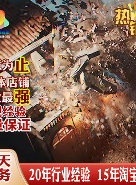 UE5 embergen体积火灾模拟特效cg全流程动画视频广告影视代做制作