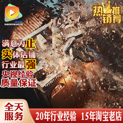 UE5 embergen体积火灾模拟特效cg全流程动画视频广告影视代做制作