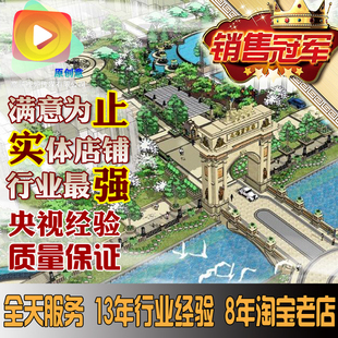 sketchup草图大师su室内室外建筑景观园林代建模型代做代画LU设计