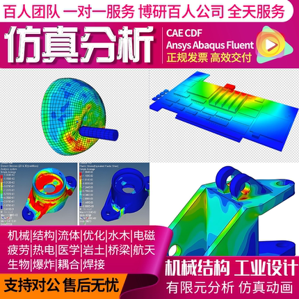 simulink仿真控制器开关电源电力电子气电路图multisim设计代做画