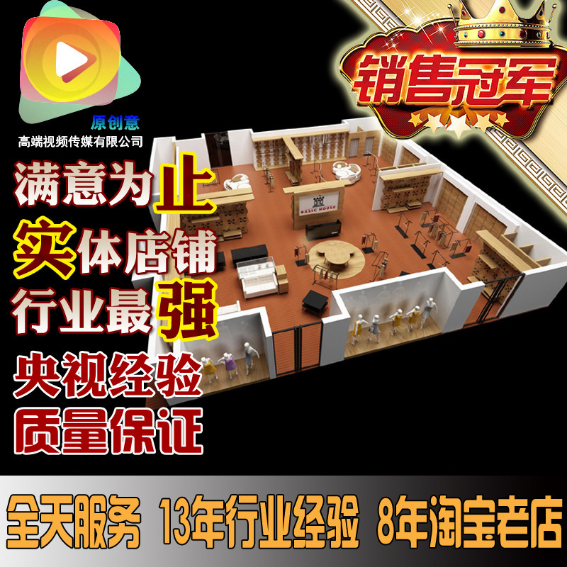 sketchup草图大师su家装工装3D效果图店铺门面设计建模型代做制作