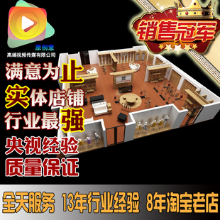 sketchup草图大师su家装工装3D效果图店铺门面设计建模型代做制作