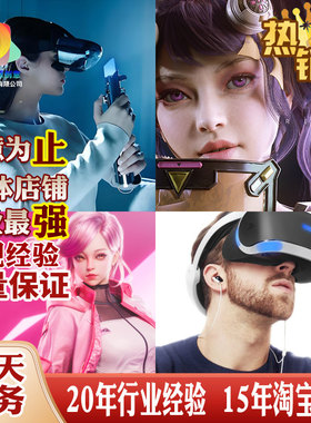 U3D虚拟现实UNITY3D游戏交互程序设计制作开发定做AR定制代做外包