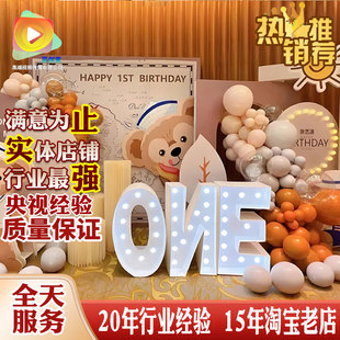 FLASH电子相册请柬请帖百日周岁周年祝福感恩宴会动画MV视频制作
