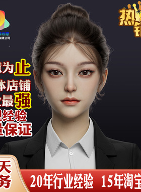 UE主播live2d直播伴侣小K口播metahuman数字人acfun面动捕VRM代做