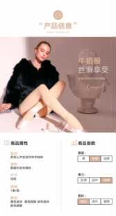 苏尚儿牛奶丝纤体羊绒踩脚连脚连袜光腿神器加绒保暖塑形打底裤